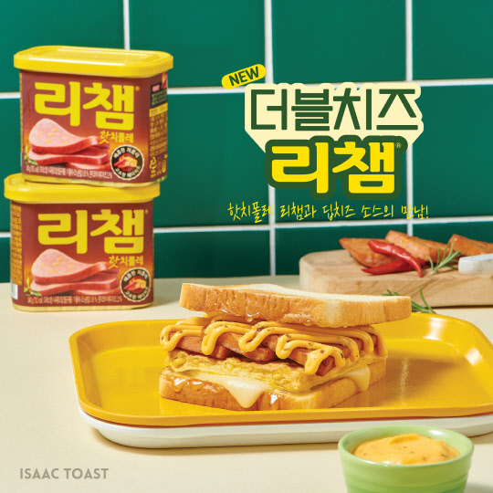동원F&B가 리챔 인증제를 도입한다. <동원F&B 제공>